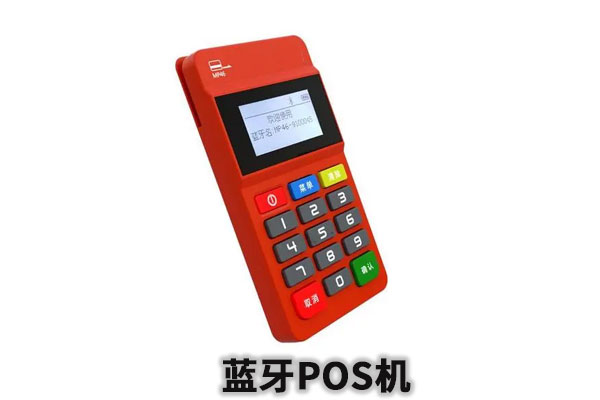2025年税务局监控pos机吗能用吗安全可靠吗
